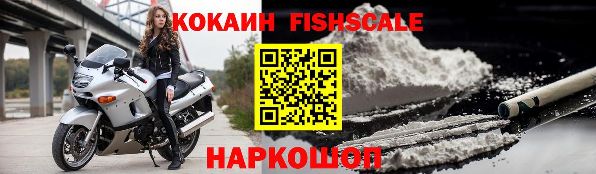 Можга  Кокаин Эквадор  COCAIN Эквадор  КОКАИН  Вход с VPN 