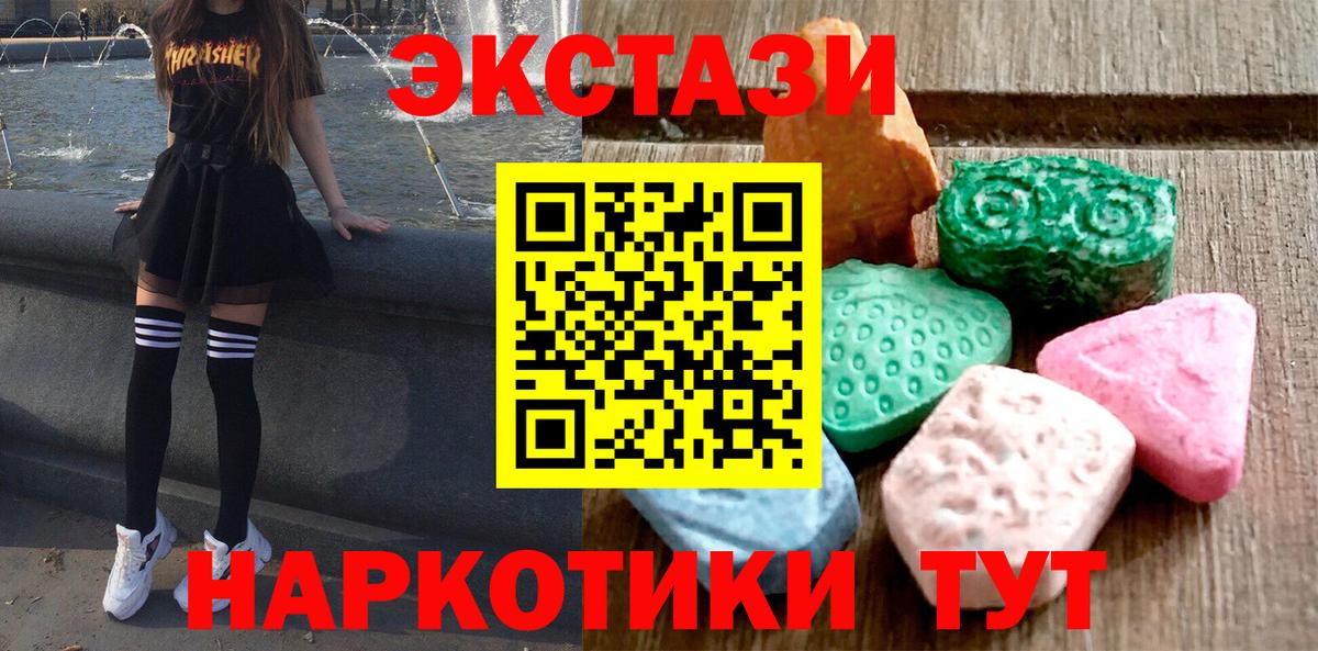 Экстази DUBAI Можга