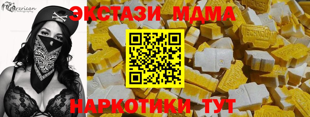 Можга  Экстази mix  Ecstasy  Вход с VPN  Экстази таблы 