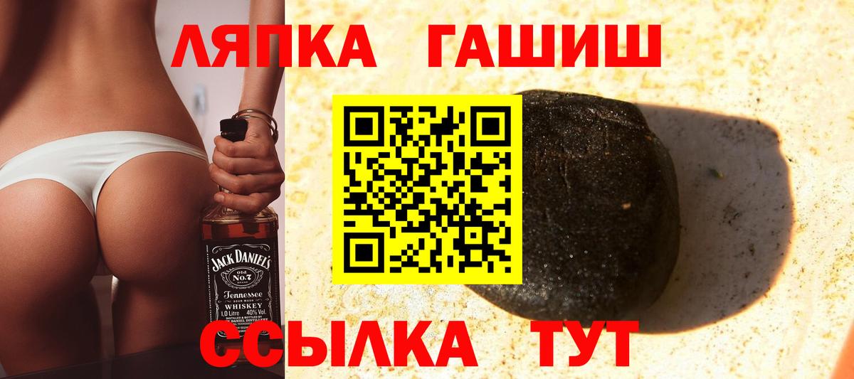 Гашиш 40% ТГК  Вход с VPN  ГАШ AMNESIA HAZE  Можга 