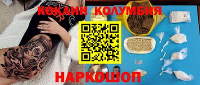 2c-b Кингисепп