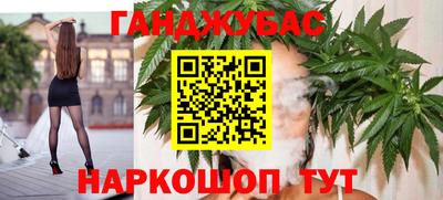 2c-b Кингисепп