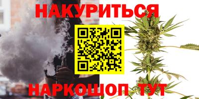 2c-b Кингисепп