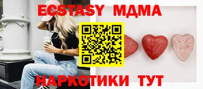 2c-b Кингисепп