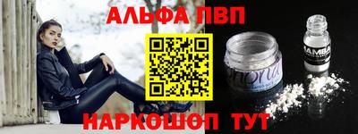 2c-b Кингисепп
