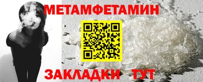 2c-b Кингисепп