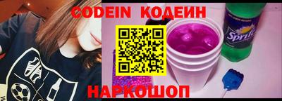 2c-b Кингисепп