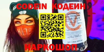 PSILOCYBIN Кинель