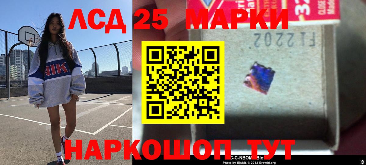 Можга  Лсд 25 экстази кислота  Вход с VPN  Лсд 25 экстази  ЛСД экстази кислота 
