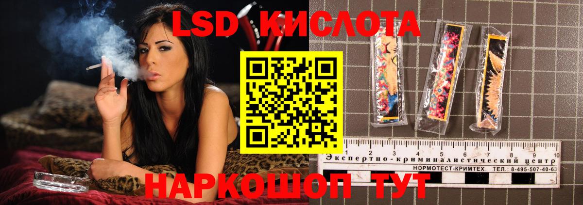 ЛСД экстази ecstasy Можга