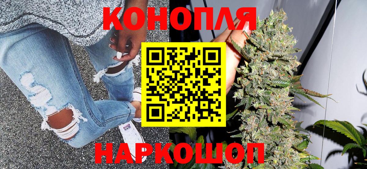Бошки марихуана SATIVA & INDICA Можга