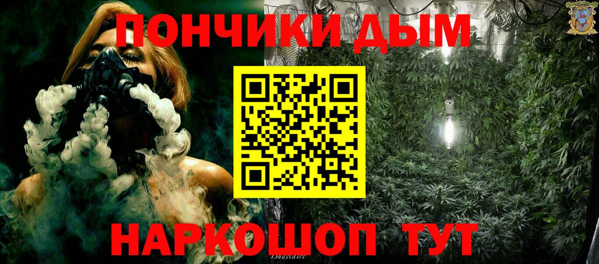 Бошки марихуана VHQ  Вход с VPN  МАРИХУАНА VHQ  Можга 